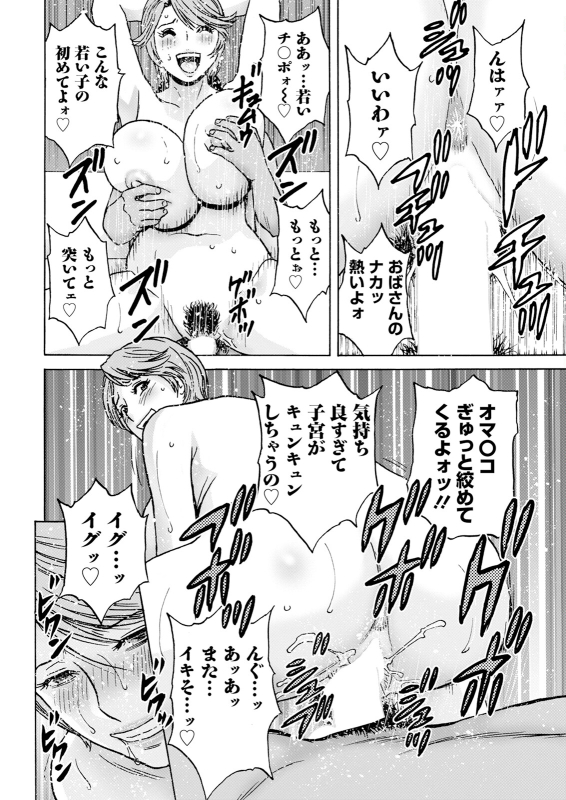 Action Pizazz 2024-06 [Digital]_019