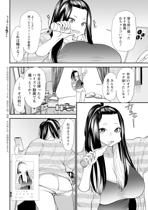 Action Pizazz 2024-05 [Digital]_043