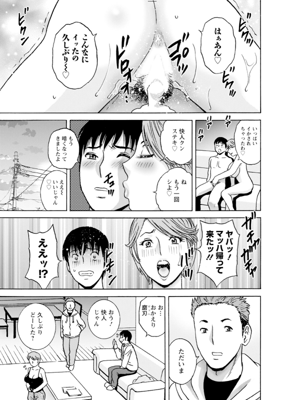 Action Pizazz 2024-06 [Digital]_022