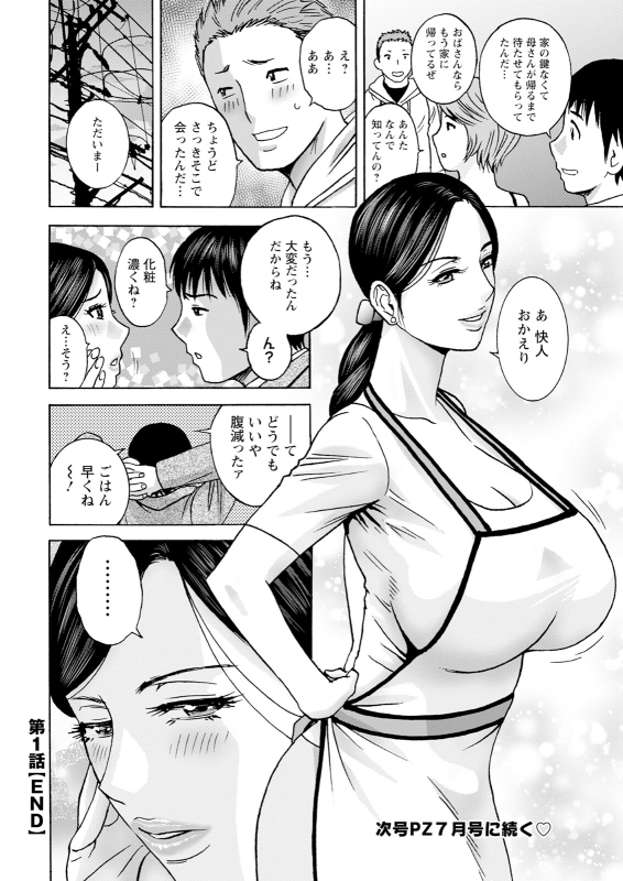 Action Pizazz 2024-06 [Digital]_023