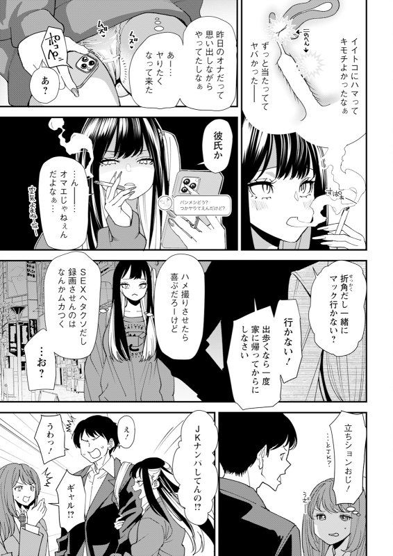 Action Pizazz 2024-05 [Digital]_046