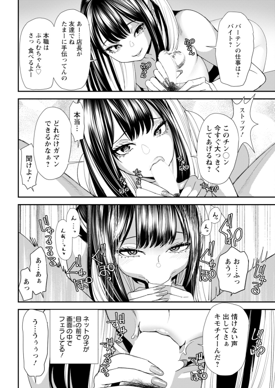 Action Pizazz 2024-05 [Digital]_051