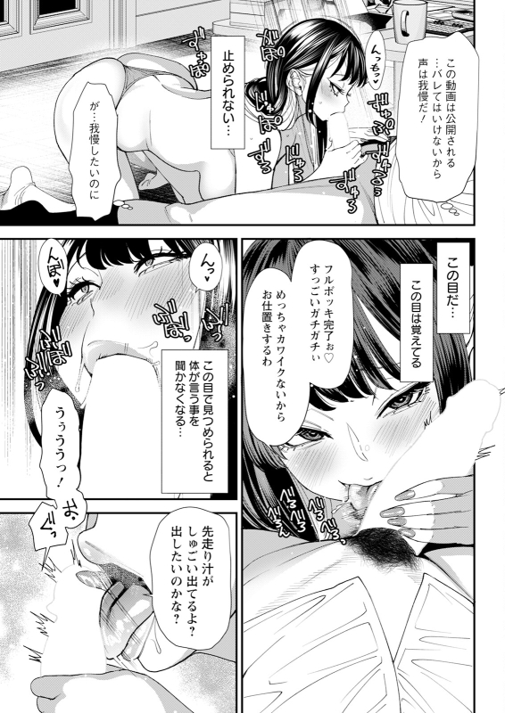 Action Pizazz 2024-05 [Digital]_052