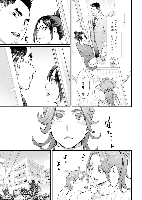 Action Pizazz 2024-06 [Digital]_032