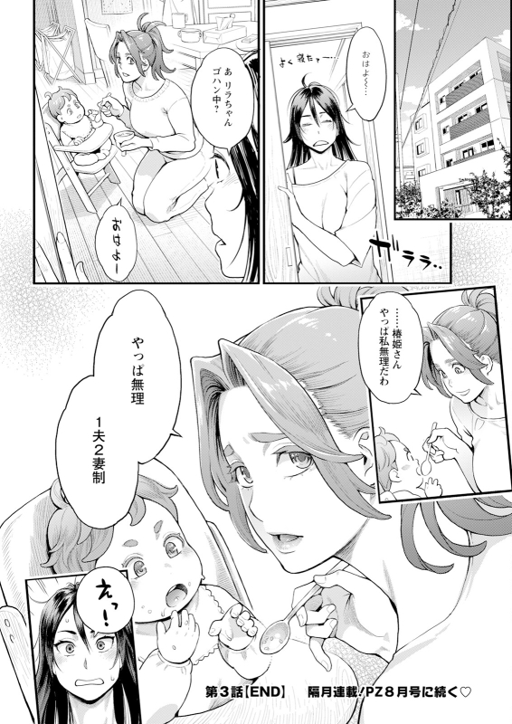 Action Pizazz 2024-06 [Digital]_043