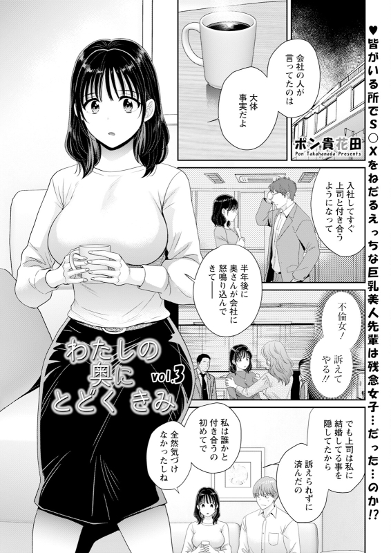 Action Pizazz 2024-06 [Digital]_044