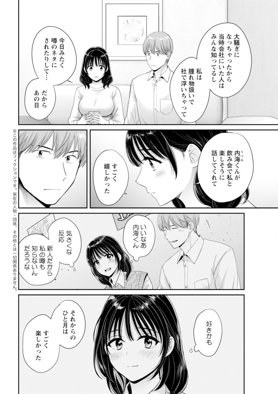 Action Pizazz 2024-06 [Digital]_045