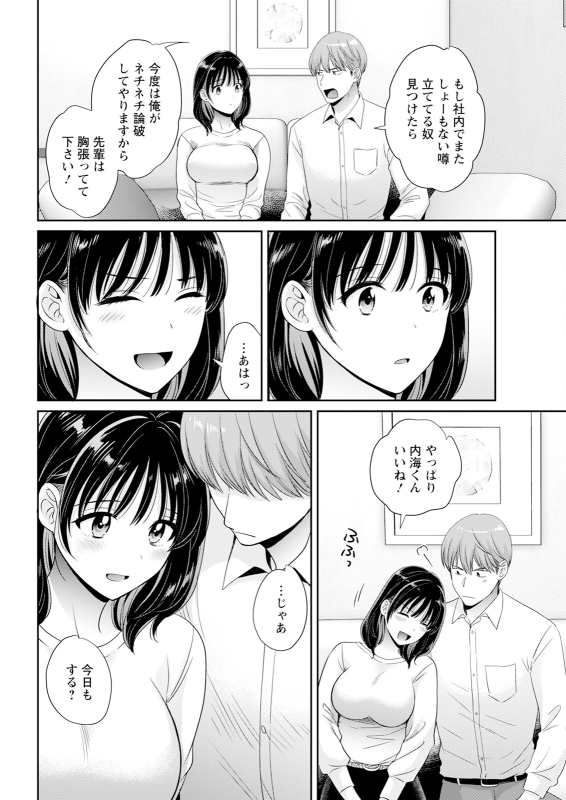 Action Pizazz 2024-06 [Digital]_047