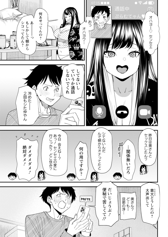 Action Pizazz 2024-06 [Digital]_064