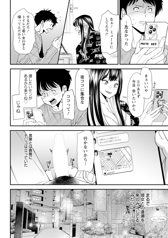 Action Pizazz 2024-06 [Digital]_065