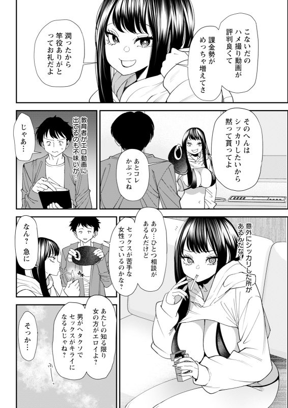 Action Pizazz 2024-06 [Digital]_067