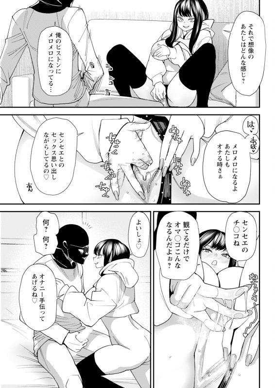 Action Pizazz 2024-06 [Digital]_070