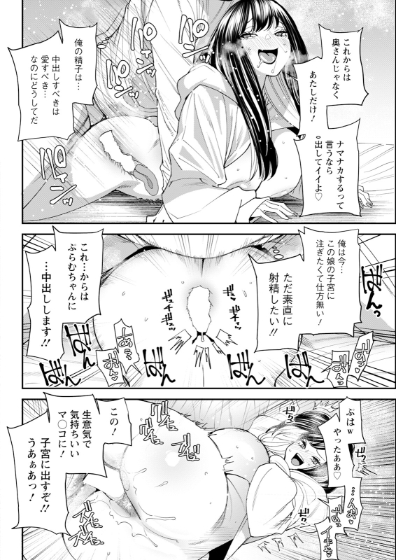 Action Pizazz 2024-06 [Digital]_079