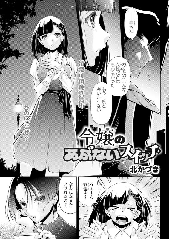 Action Pizazz 2024-06 [Digital]_082