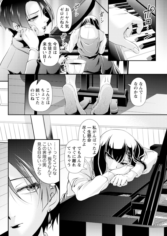 Action Pizazz 2024-06 [Digital]_083