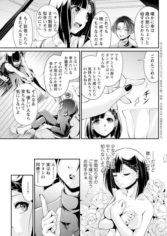 Action Pizazz 2024-06 [Digital]_084