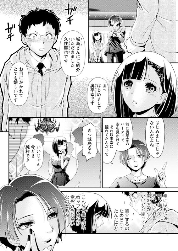 Action Pizazz 2024-06 [Digital]_085