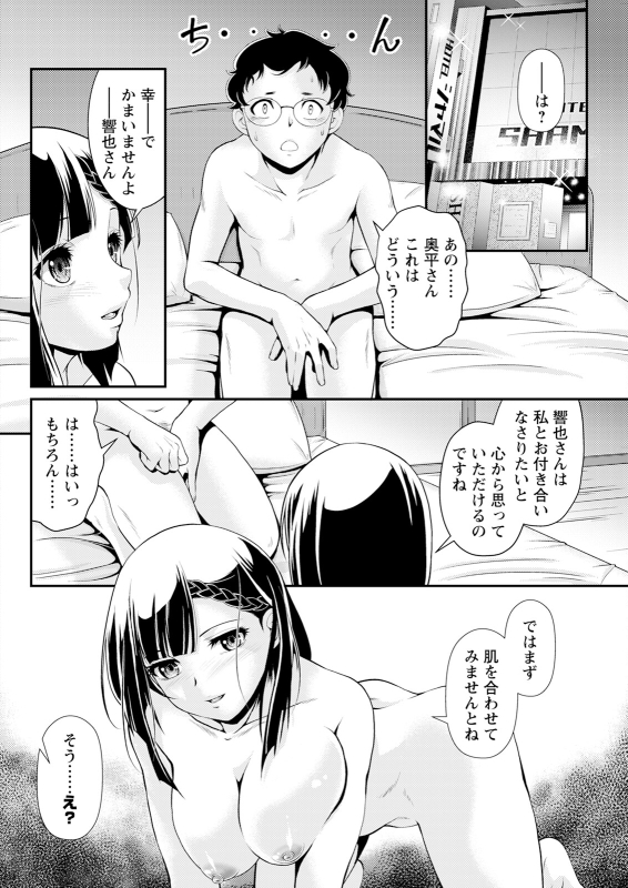 Action Pizazz 2024-06 [Digital]_087