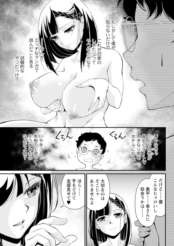 Action Pizazz 2024-06 [Digital]_088