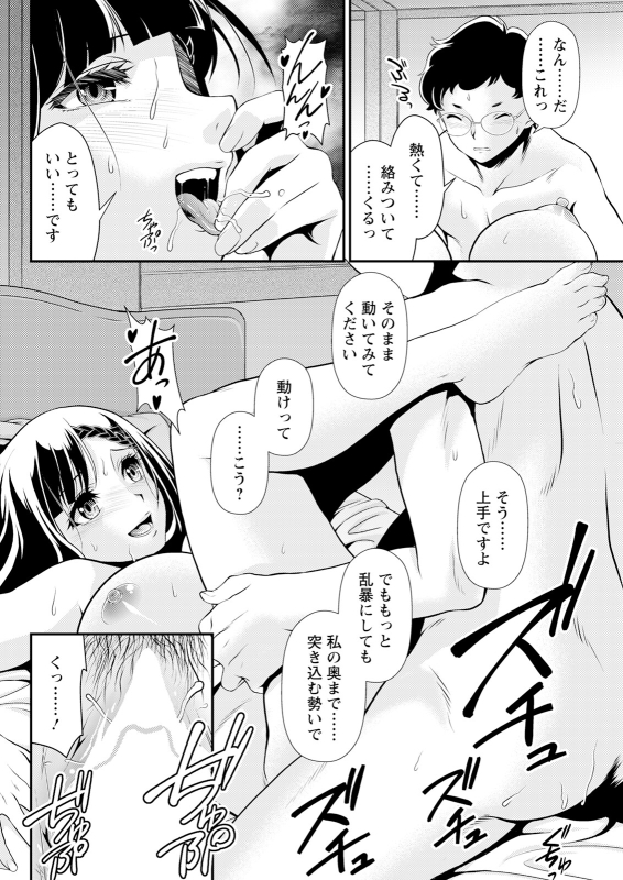 Action Pizazz 2024-06 [Digital]_091