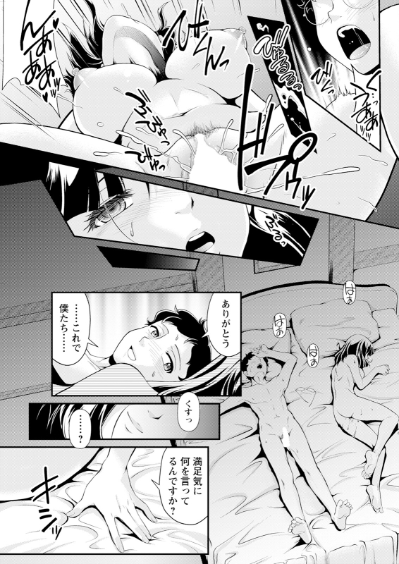 Action Pizazz 2024-06 [Digital]_094