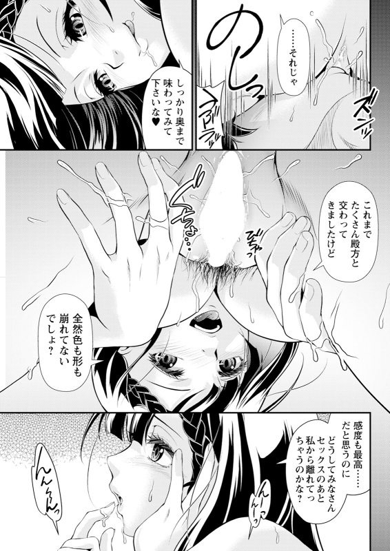 Action Pizazz 2024-06 [Digital]_096