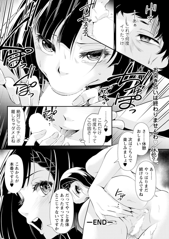 Action Pizazz 2024-06 [Digital]_101