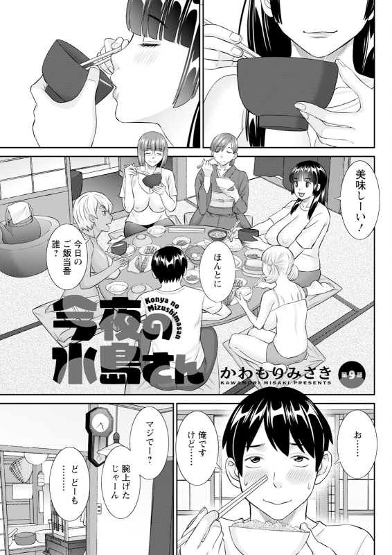 Action Pizazz 2024-06 [Digital]_102