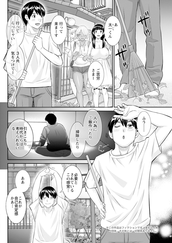 Action Pizazz 2024-06 [Digital]_103