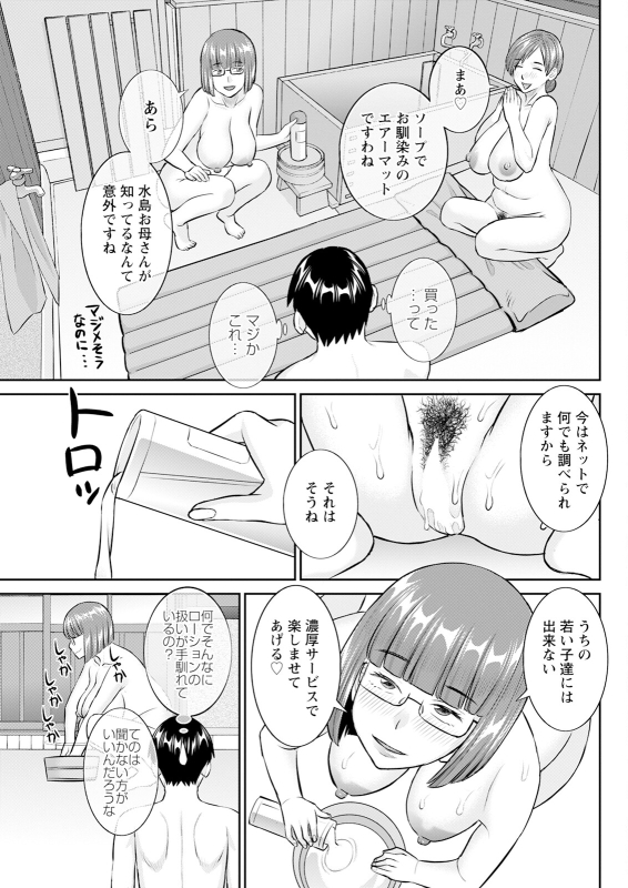 Action Pizazz 2024-06 [Digital]_112