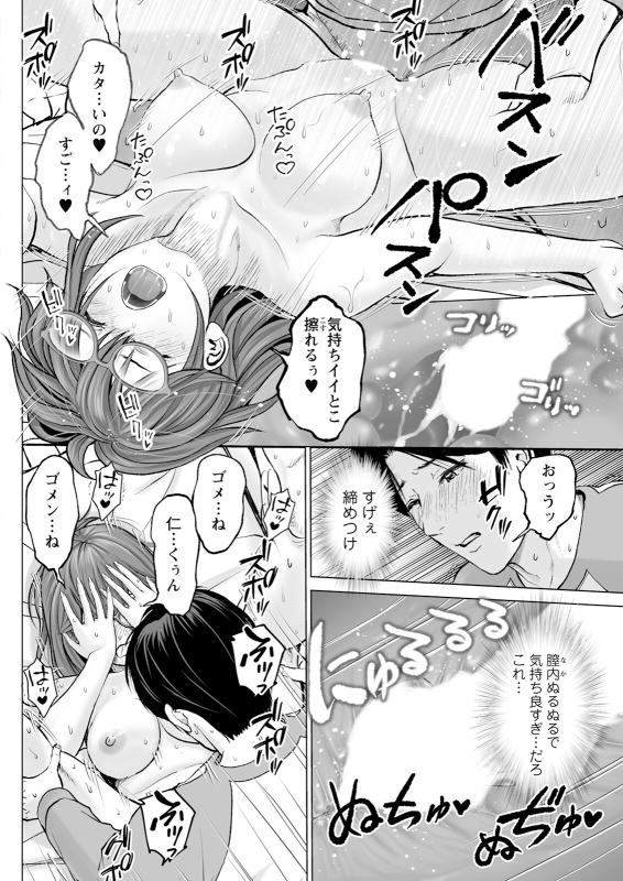 Action Pizazz 2024-06 [Digital]_131