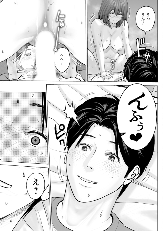 Action Pizazz 2024-06 [Digital]_136