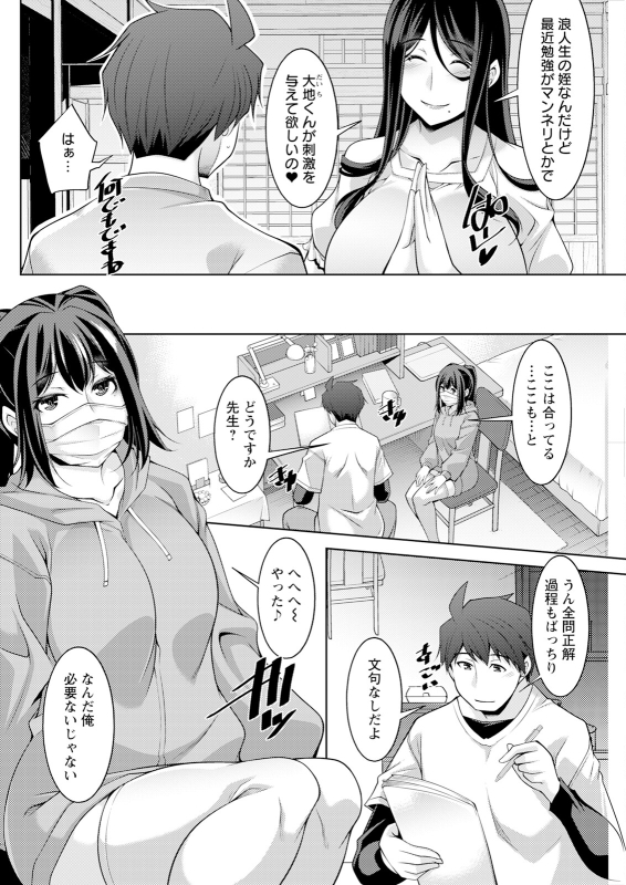 Action Pizazz 2024-06 [Digital]_139