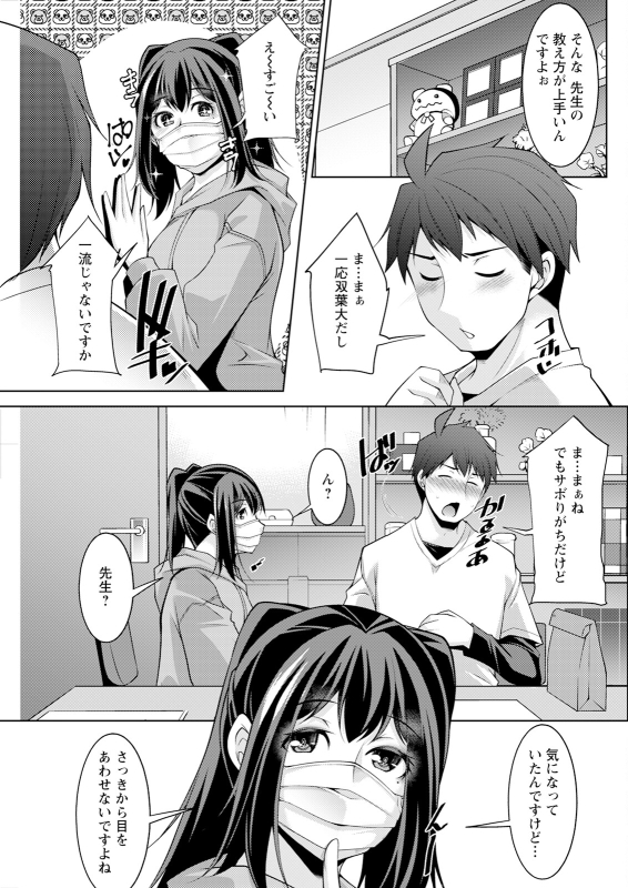 Action Pizazz 2024-06 [Digital]_140