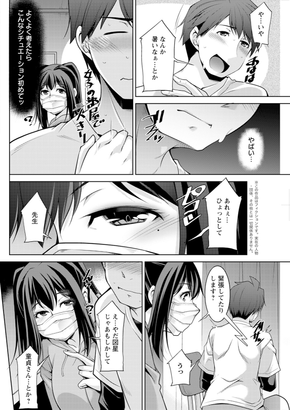 Action Pizazz 2024-06 [Digital]_141