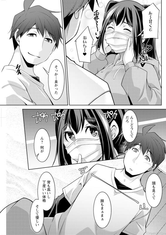 Action Pizazz 2024-06 [Digital]_144