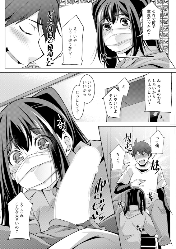 Action Pizazz 2024-06 [Digital]_145