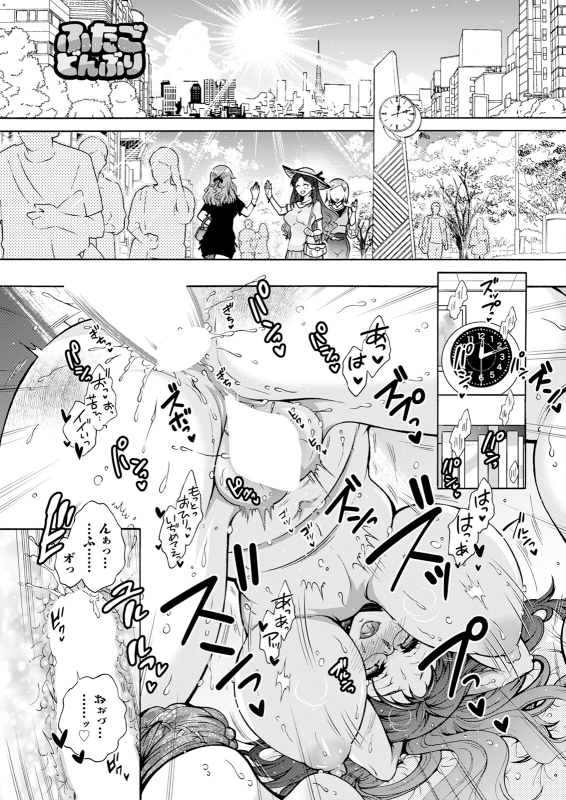 Action Pizazz 2024-06 [Digital]_158