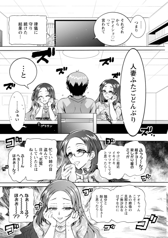 Action Pizazz 2024-06 [Digital]_161