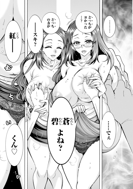 Action Pizazz 2024-06 [Digital]_163