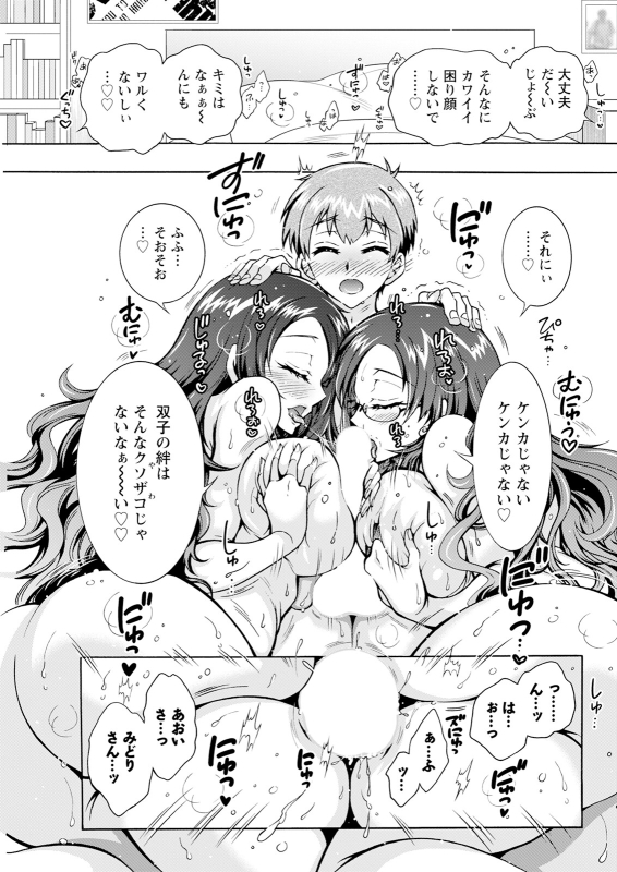 Action Pizazz 2024-06 [Digital]_164