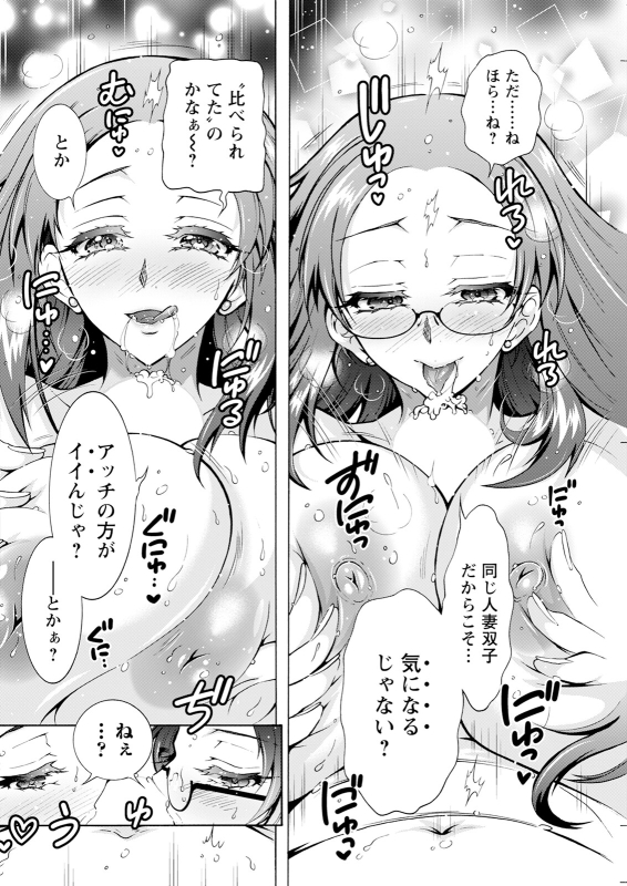 Action Pizazz 2024-06 [Digital]_165