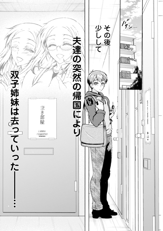 Action Pizazz 2024-06 [Digital]_175