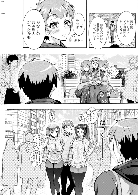 Action Pizazz 2024-06 [Digital]_176