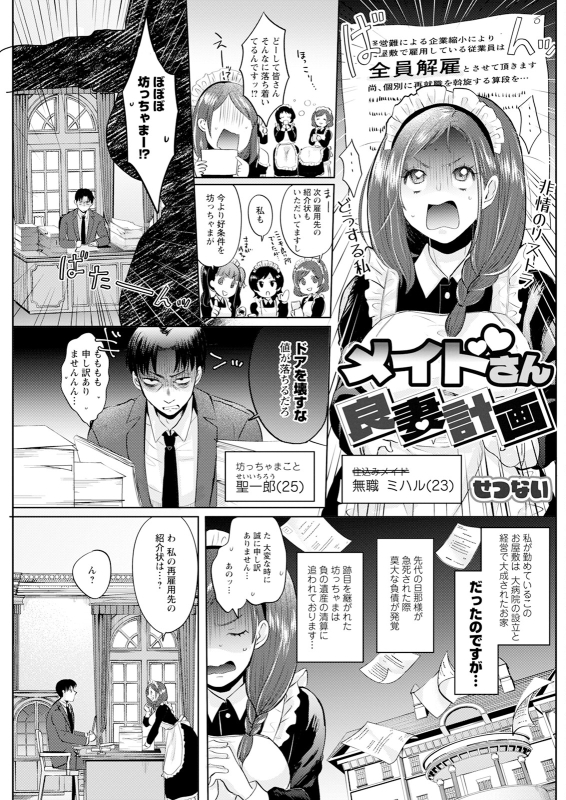 Action Pizazz 2024-06 [Digital]_178