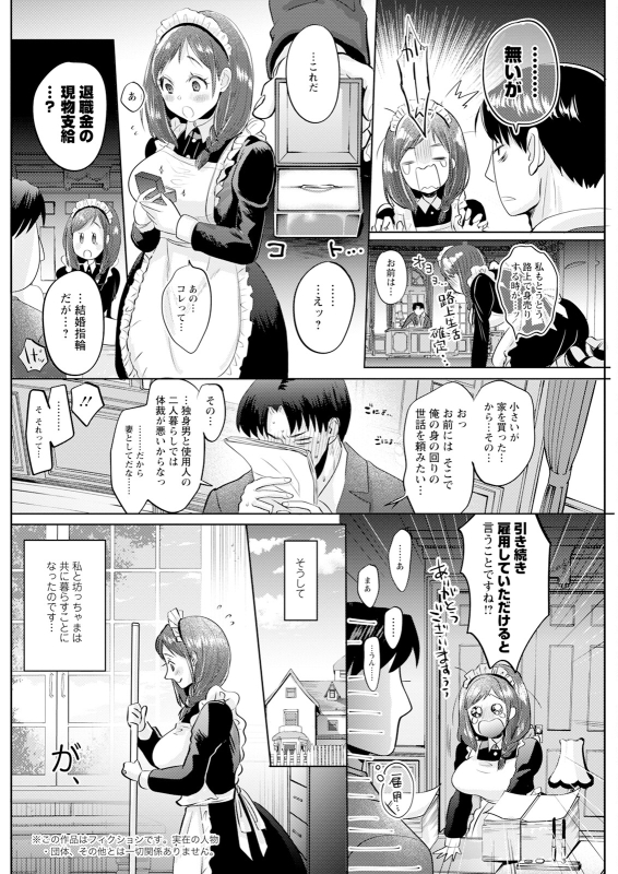 Action Pizazz 2024-06 [Digital]_179