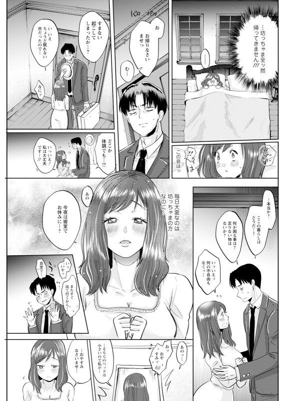 Action Pizazz 2024-06 [Digital]_180