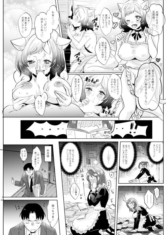 Action Pizazz 2024-06 [Digital]_182