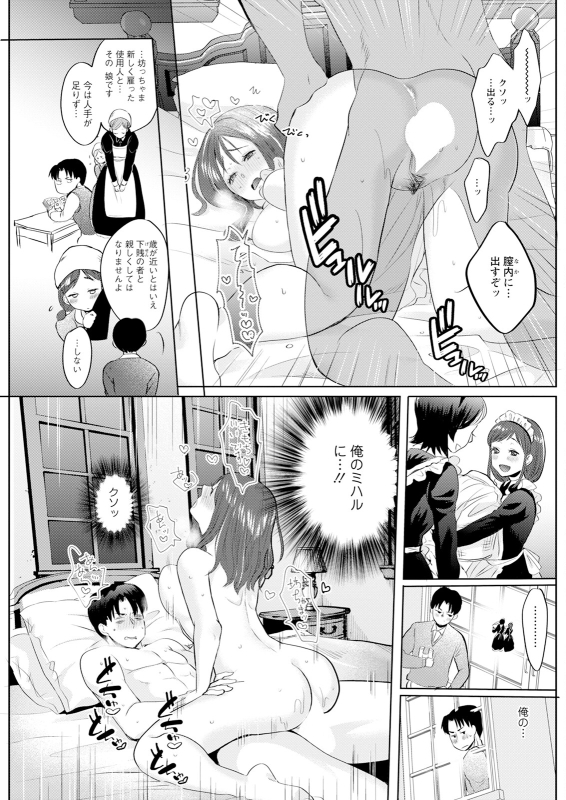 Action Pizazz 2024-06 [Digital]_188