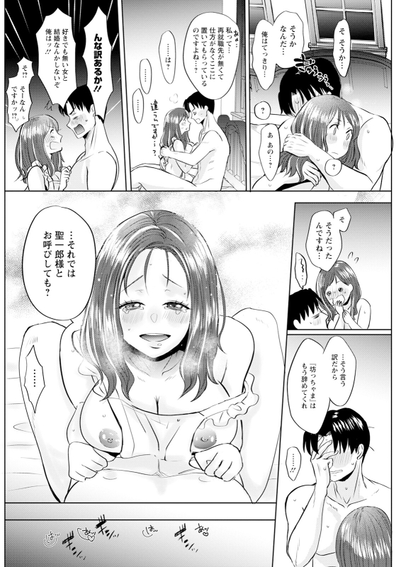 Action Pizazz 2024-06 [Digital]_191